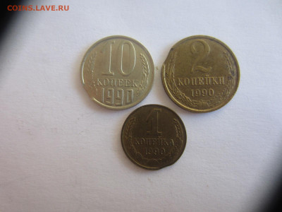 Лот браков - 12 шт. до 11.07 в 22.00 мск - IMG_1887.JPG