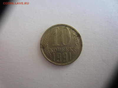 Лот браков - 12 шт. до 11.07 в 22.00 мск - IMG_1886.JPG