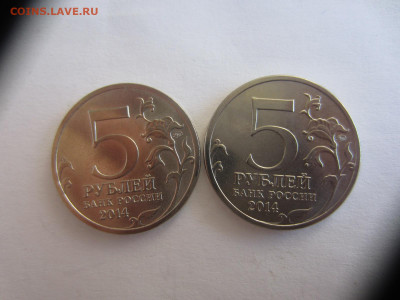 Лот браков - 12 шт. до 11.07 в 22.00 мск - IMG_1882.JPG