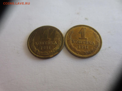 Лот браков - 12 шт. до 11.07 в 22.00 мск - IMG_1879.JPG