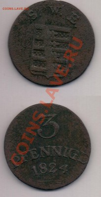 Саксен-Веймар-Эйзенах 3 пфенига 1824 г до 26.10 22-00 мск - 4