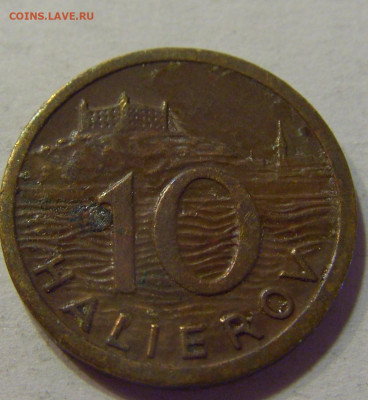10 геллеров 1939 Словакия №1 10.07.2021 22:00 МСК - CIMG5464.JPG