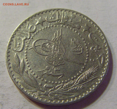 20 пара 1911 Турция №1 10.07.2021 22:00 МСК - CIMG5474.JPG