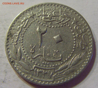 20 пара 1911 Турция №1 10.07.2021 22:00 МСК - CIMG5472.JPG