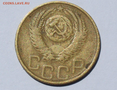 3 коп 1953 года - IMG_2091 (3).JPG