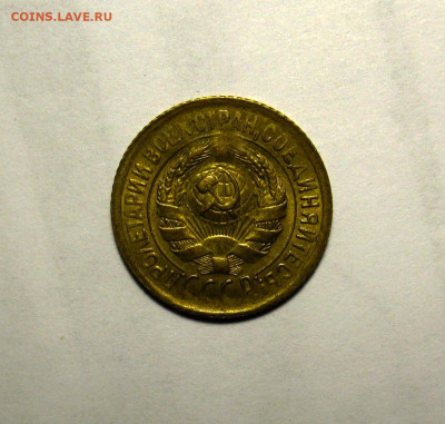 1 копейка 1930 года - 1-30-2