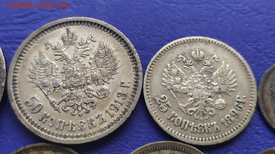 Серебро Николая 2го. 4 рубля! До 12.07.2021 21.00мск - 5