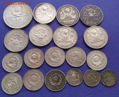 Подборка серебра (Рубль 1924, 7 полт) До 12.07.2021 21.00мск - 4