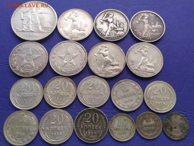 Подборка серебра (Рубль 1924, 7 полт) До 12.07.2021 21.00мск - 2