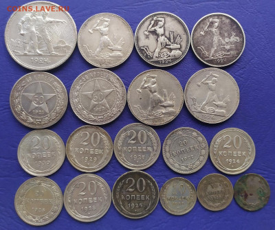 Подборка серебра (Рубль 1924, 7 полт) До 12.07.2021 21.00мск - 1