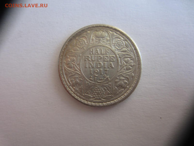 2 рупии 1917 на подлинность и оценку - IMG_1860.JPG