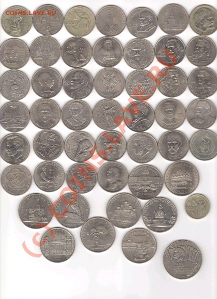 Юбилейные рубли СССР до 07,06,2009 - img163