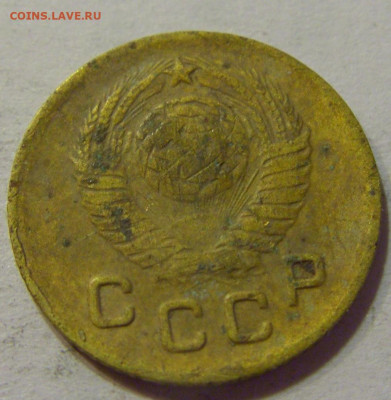 1 коп 1948 СССР №1 10.07.2021 22:00 МСК - CIMG5479.JPG