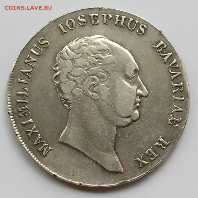 Бавария Максимилиан I 1 кроненталер 1820 г. до 08.07.2021 - IMG_20210629_165707