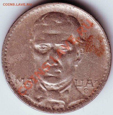 200 рейсов 1936 г. Бразилия до 27.10.11г. в 19.00 - IMAGE0235.JPG