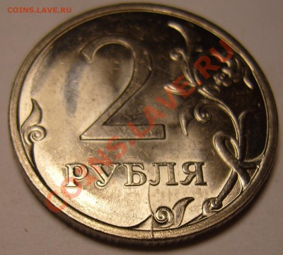 Расколы с двух сторон 2р.2009г. СПМД до 24.10.11 в 22:00 МСК - 2 руб.2009.