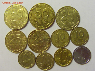 ФИКС! Совр. монеты Украина 10.07.2021 22:00 МСК - CIMG6279.JPG