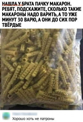 юмор - KkFnP7oO0qc