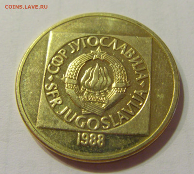 100 динар 1988 Югославия №1 10.07.2021 22:00 МСК - CIMG6357.JPG