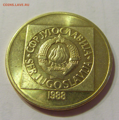 100 динар 1988 Югославия №2 10.07.2021 22:00 МСК - CIMG6361.JPG