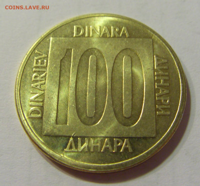 100 динар 1988 Югославия №2 10.07.2021 22:00 МСК - CIMG6358.JPG