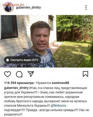делает - прямо сейчас !!! - Screenshot_20210706-183731_Instagram