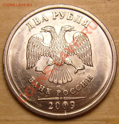 Расколы с двух сторон 2р.2009г. СПМД до 24.10.11 в 22:00 МСК - 2 руб.2009....