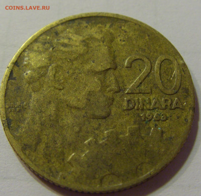 20 динар 1963 Югославия №1 10.07.2021 22:00 МСК - CIMG6387.JPG