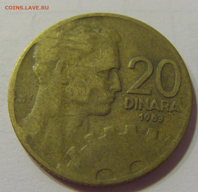 20 динар 1963 Югославия №2 10.07.2021 22:00 МСК - CIMG6391.JPG