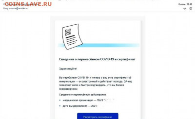 N-CoV(CoronaVirus) КоронаВирус.Последние новости - QR код