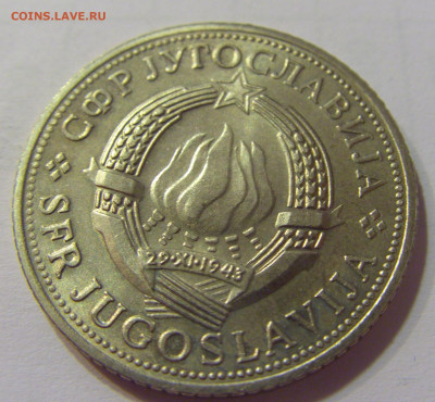 5 динар 1970 ФАО Югославия №1 10.07.2021 22:00 МСК - CIMG6413.JPG