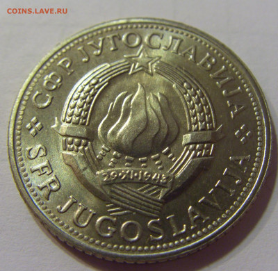 5 динар 1970 ФАО Югославия №2 10.07.2021 22:00 МСК - CIMG6417.JPG