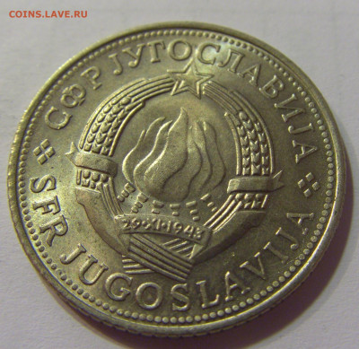 5 динар 1975 30 лет Победы Югославия №1 10.07.2021 22:00 МСК - CIMG6421.JPG