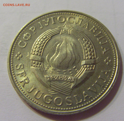 5 динар 1975 30 лет Победы Югославия №2 10.07.2021 22:00 МСК - CIMG6425.JPG