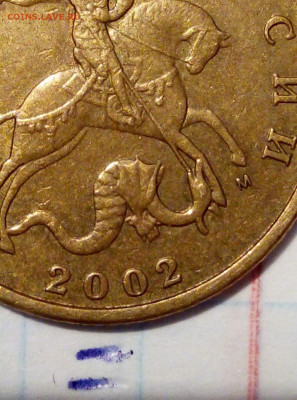 50 коп 2002 М. Шт. Б4. До 8.07. В 22-00 МСК. - i (77)