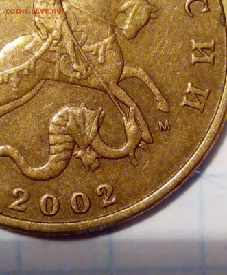 50 коп 2002 М. Шт. Б1. До 8.07. В 22-00 МСК. - i (70)