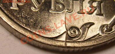 Расколы с двух сторон 2р.2009г. СПМД до 24.10.11 в 22:00 МСК - 2 руб.2009-0