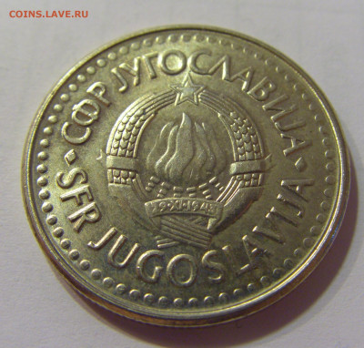 5 динар 1992 мед-никель Югославия №2 10.07.2021 22:00 МСК - CIMG6433.JPG