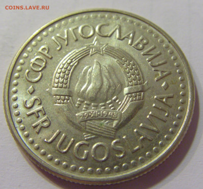 5 динар 1991 Югославия №2 10.07.2021 22:00 МСК - CIMG6441.JPG