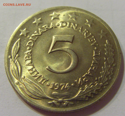 5 динар 1974 Югославия №1 10.07.2021 22:00 МСК - CIMG6463.JPG