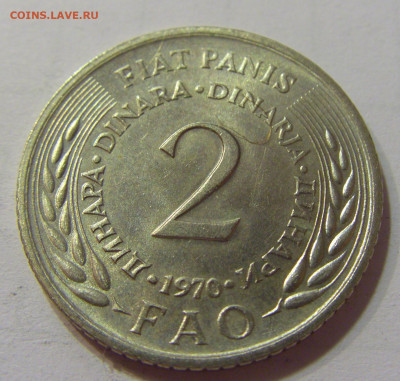 2 динара 1970 ФАО Югославия №1 10.07.2021 22:00 МСК - CIMG6475.JPG