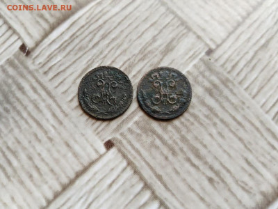 4 копейки 1897,1898 до 09.07.2021 - 2пол (6) - копия