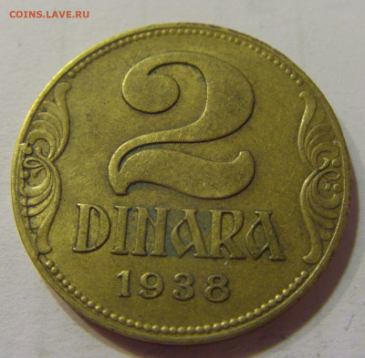 2 динара 1938 малая корона Югославия №1 10.07.2021 22:00 МСК - CIMG6483.JPG