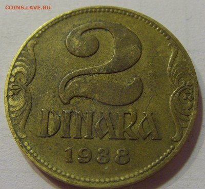 2 динара 1938 малая корона Югославия №2 10.07.2021 22:00 МСК - CIMG6487.JPG