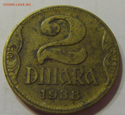 2 динара 1938 Югославия №1 10.07.2021 22:00 МСК - CIMG6491.JPG