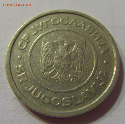 2 динара 2002 Югославия №2 10.07.2021 22:00 МСК - CIMG6505.JPG