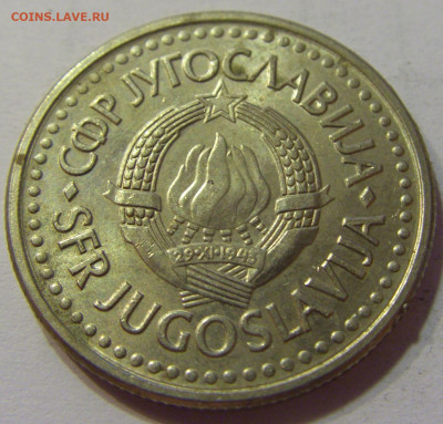 2 динара 1990 Югославия №1 10.07.2021 22:00 МСК - CIMG6509.JPG