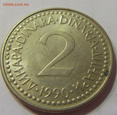 2 динара 1990 Югославия №1 10.07.2021 22:00 МСК - CIMG6507.JPG