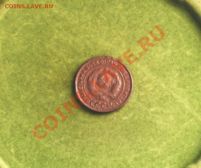 2коп-1924-Гладкий гурт.Окончание-24.10 в 22.15 - P1010838.JPG