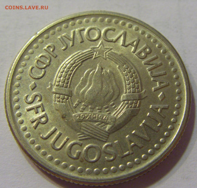 2 динара 1991 Югославия №1 10.07.2021 22:00 МСК - CIMG6513.JPG